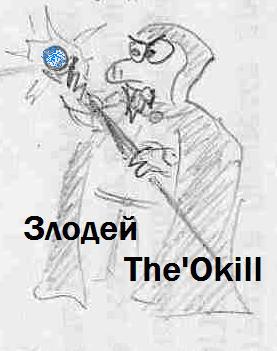TheOkill