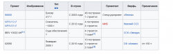 post-25390-1677619041_thumb.png