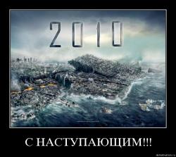 post-1350-1262256208_thumb.jpg