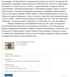 post-26858-1544194875_thumb.png